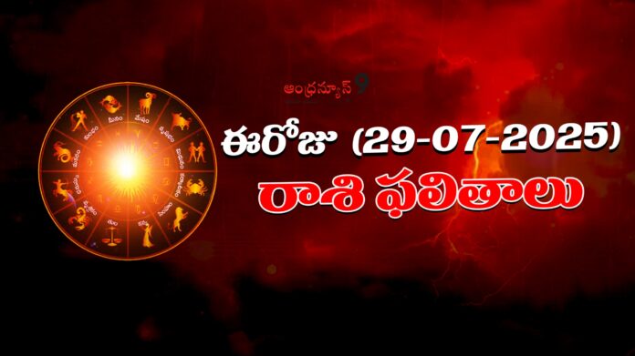 Daily-horoscope-rasi-phalalu-29-07-2025-andhranews9