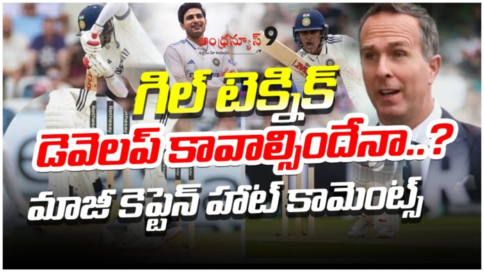 Former England player Michael Vaughan criticizes Gill's batting technique