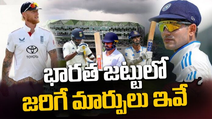 England Vs India