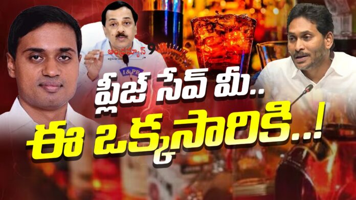 Is-ys-jagan-Afraid-of-mithun-reddy-arrest-andhranews9