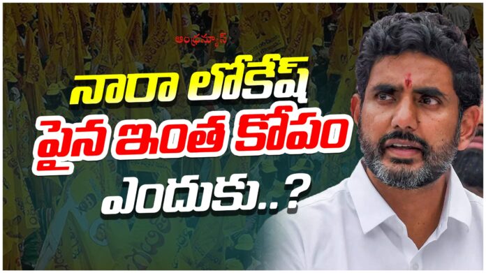 Karnataka industrialists and government leaders are expressing displeasure over Lokesh