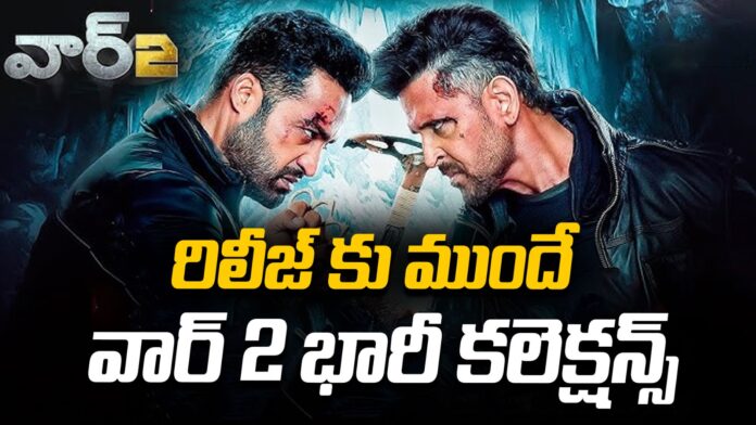 War 2 movie pre release collections