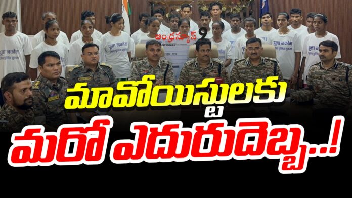 another-jolt-to-maoists-andhranews9