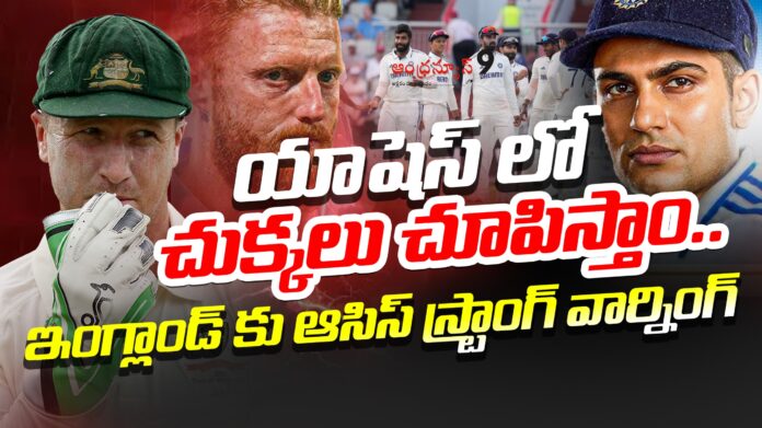ashes-strong-warning-to-england-players-andhranews9