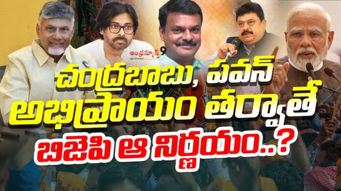bjp-appoints-presidents-after-chandrababu-consultation-andhranews9