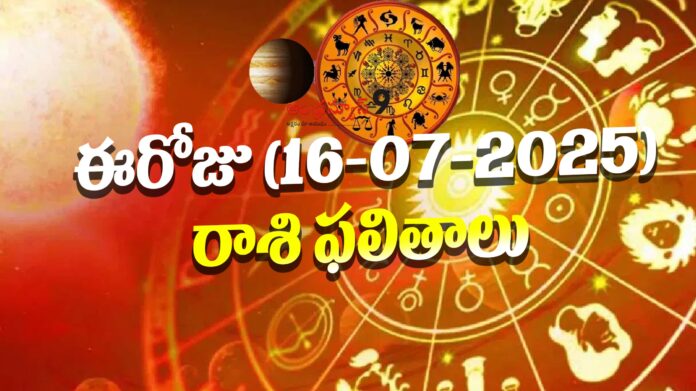 daily-horoscope-in-telugu-july-16-2025-andhranews9