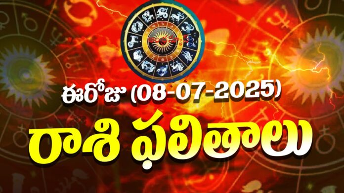daily-horoscope-july-8-2025-andhranews9