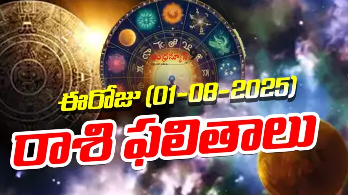 daily-horoscope-today-01-08-2025-andhranews9