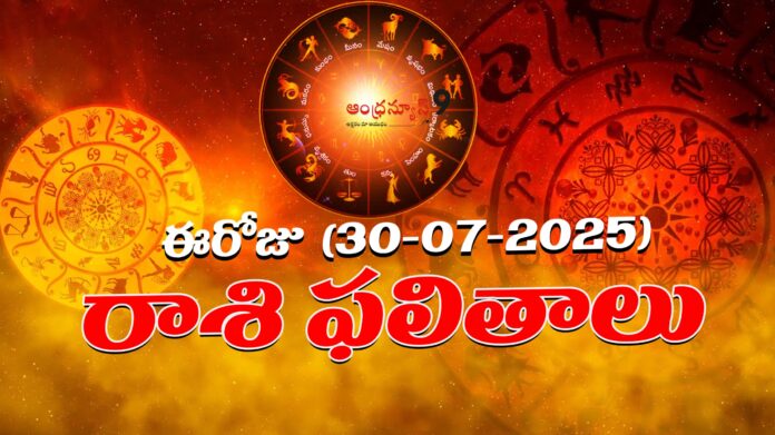 daily-horoscope-today-30-07-2025-andhranews9