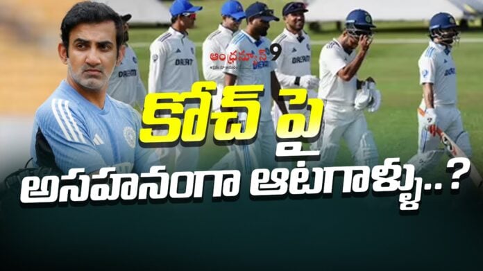 England Vs India