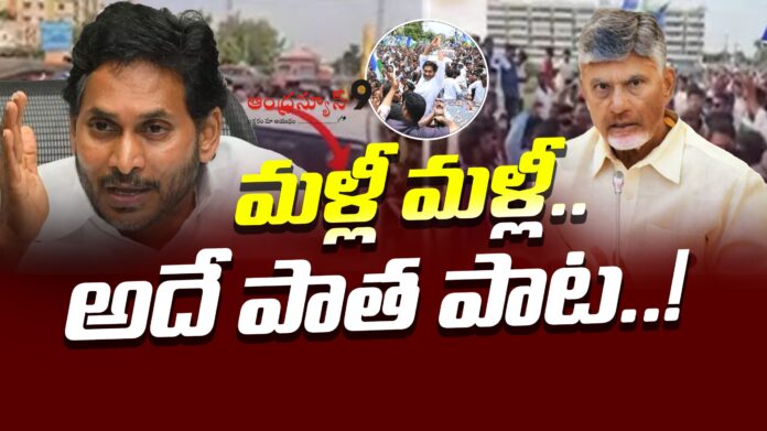 jagan-once-again-criticizes-chandrababus-age-andhranews9