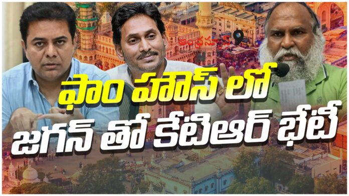 Jagga Reddy Slams KTR