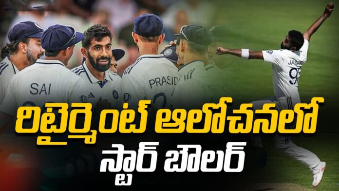 jasprit-bumrah-planning-for-retirement-andhranews9
