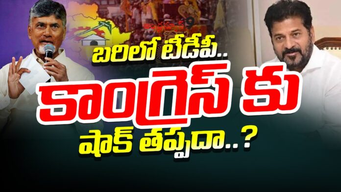 Jubilee Hills Bye Polls