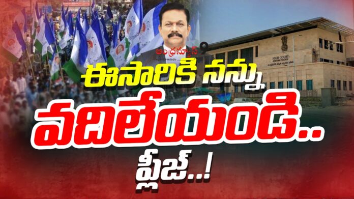 justice-srinivasa-reddy-reacted-on-social-media-trolls-andhranews9