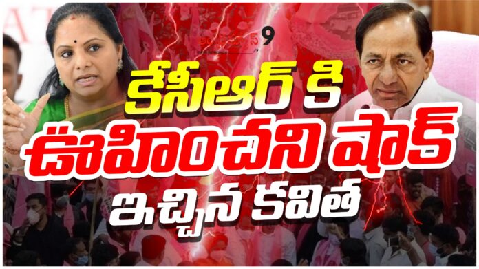 kavitha-supports-bc-reservations-bill-andhranews9