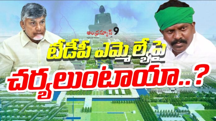 kolikapudi srinivas comments on second time land pooling in amaravati