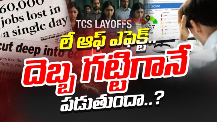 layoffs-impact-on-it-sector-andhranews9