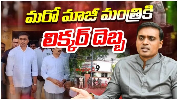 Narayana Swamy In AP Liquor Scam