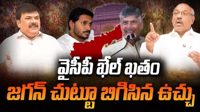 muppa ankamarao on chandrababu delhivisit