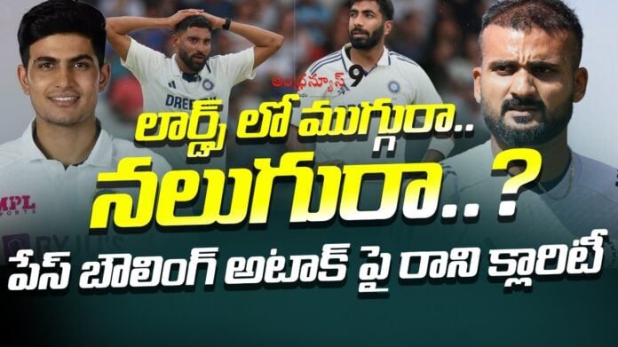 pace bowlers in england series andhranews9