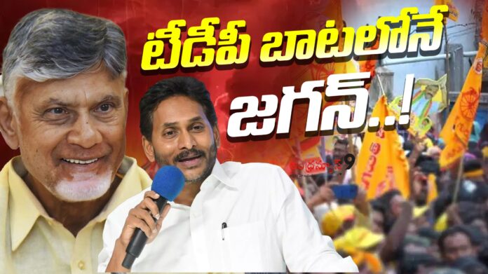 reason-behind-ys-jagan-love-towards-ysrcp-activists-andhranews9