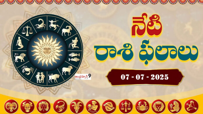 Daily Horoscope in Telugu