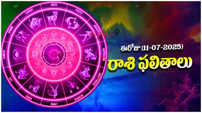 today's Horoscope july 11 2025 andhranews9