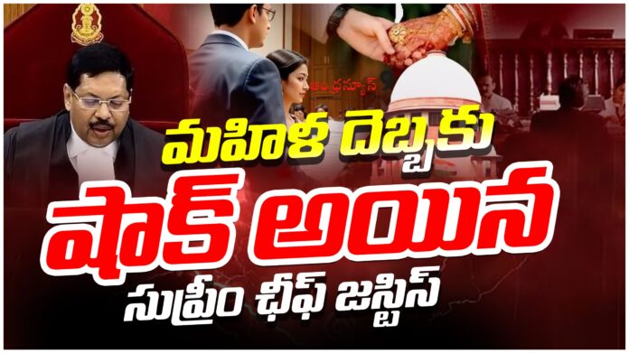 women gave a big shock to supreme chief justice andhranews9