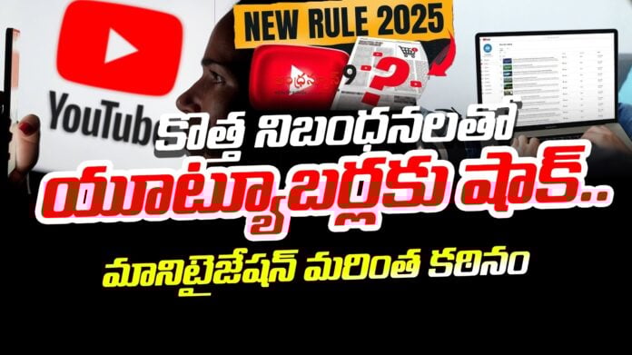 youtubers-shocked-by-new-rules-andhranews9