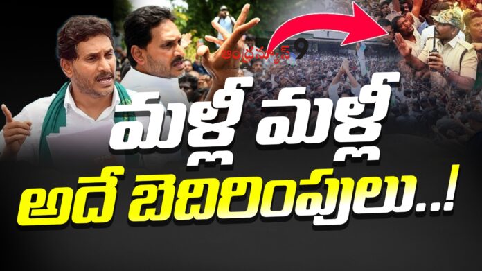 ys-jagan-comments-in-bangarupalyam-visit-andhranews9 ys-jagan-comments-in-bangarupalyam-visit-andhranews9
