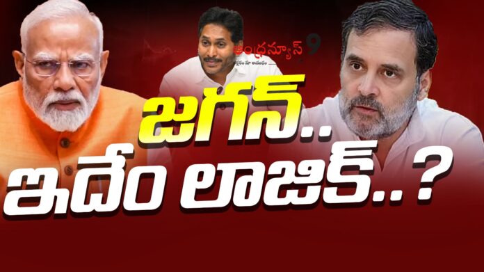 Jagan has also clashed with the NDA alliance and the India alliance