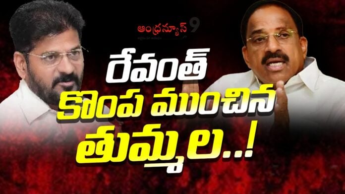 Tummala Nageswara Rao failed to providing urea bags to farmers