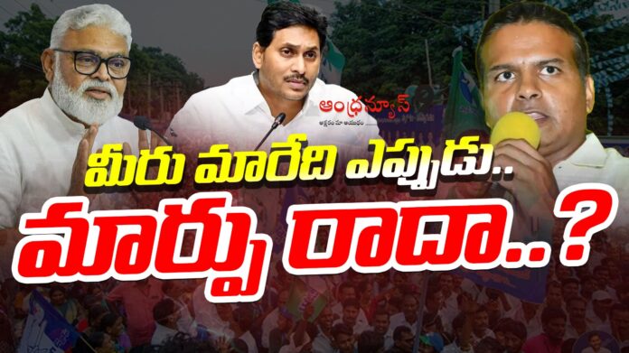 ambati rambabu posted fake video over pulivendula elections