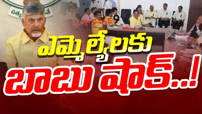 ap-cm-chandrababu-bigshock-to-tdp-alliance-mlas-andhranews9