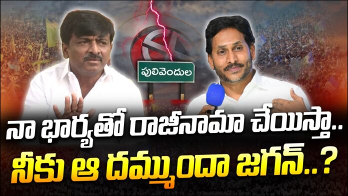 btech-ravi-challenges-ys-jagan-andhranews9