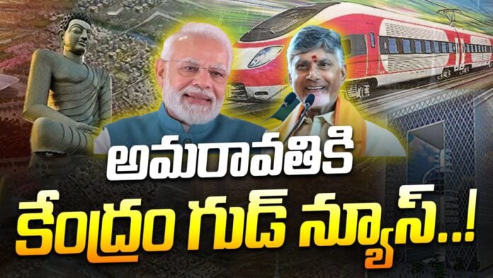 center sanctioned High-speed elevated rail corridor to amaravati