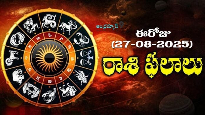 daily-astrology-in-telugu-rasi-phalalu-andhranews9