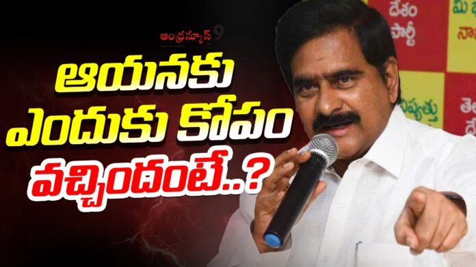 TDP Leader Devineni Uma Phone Call