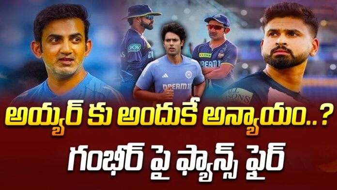 fans-fire-on-gambhir-over-injustice-to-iyer-andhranews9