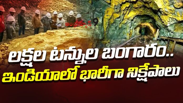 huge-gold-mines-in-jabalpur-andhranews9 huge-gold-mines-in-jabalpur-andhranews9