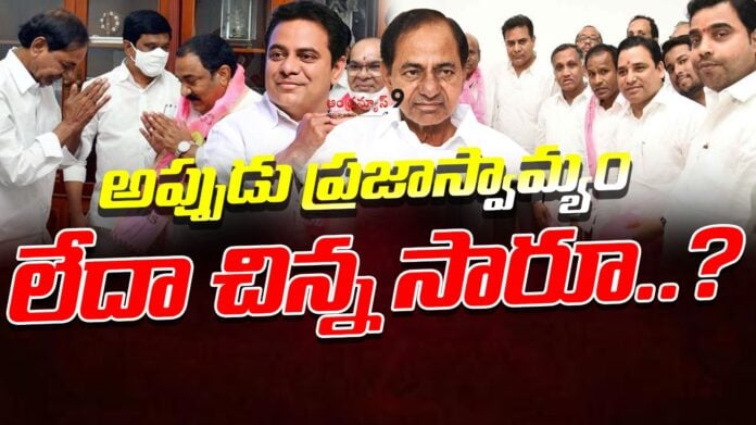 ktr-comments-on-leaders-who-joined-in-congress-from-brs-andhranews9