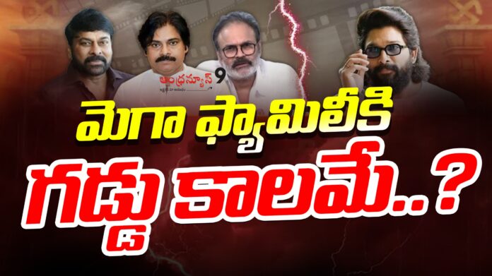 mega-family-suffers-with-continuous-flops-andhranews9