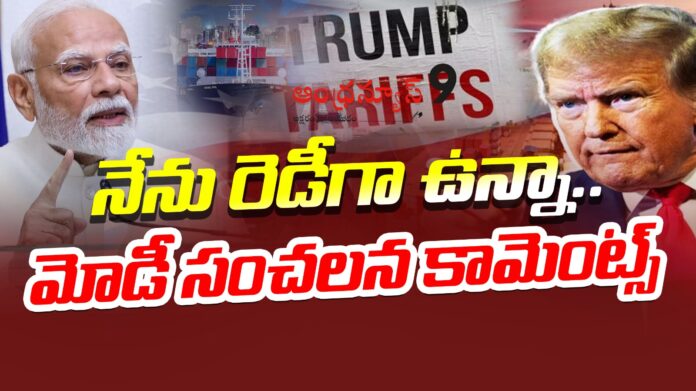 modi-sensational-comments-on-donald-trumps-attitude-andhranews9