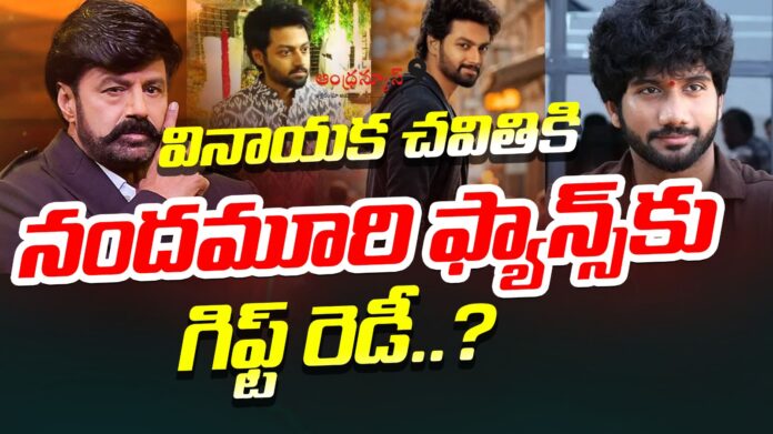 nandamuri-mokshagna-slim-look-viral-in-social-media-andhranews9