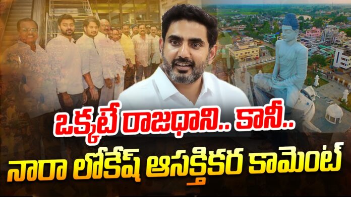 nara-lokesh-speech-in-icai-national-conference-andhranews9 nara-lokesh-speech-in-icai-national-conference-andhranews9