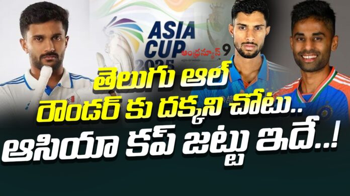 nitish-kumar-not-reddy-not-selected-in-asia-cup-team-andhranews9
