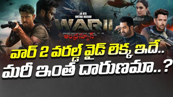 ntr-and-hrithik-roshans-war2-worldwide-collections-andhranews9
