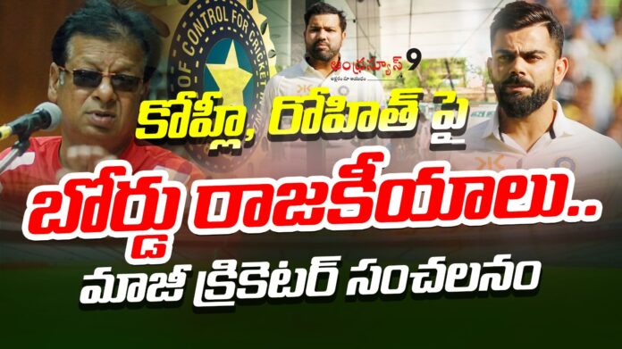 Karsan Gavri Latest Comments On Rohit Sharma