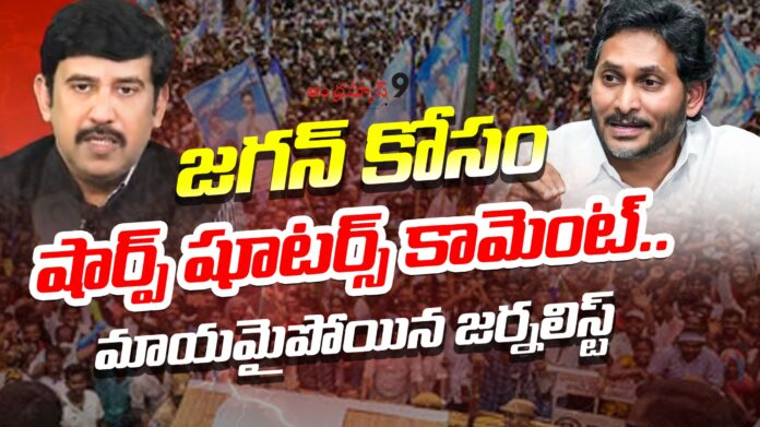 sharp-shooters-came-for-jagan-journalist-vasudevan-sensational-comments